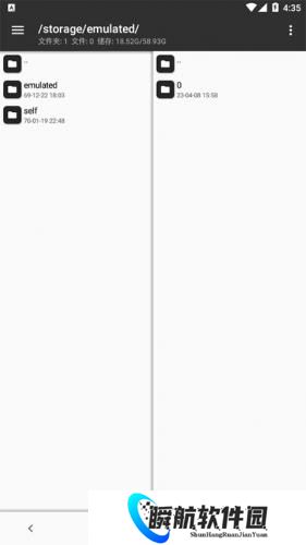 mt管理器2025最新版