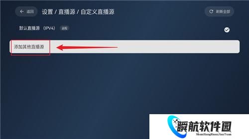 电视家电视版安装包2025