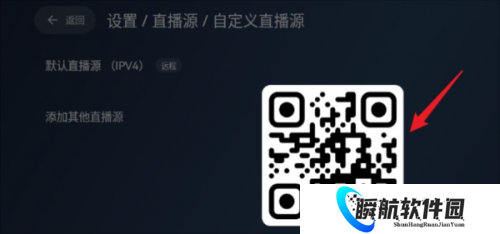 电视家电视版安装包2025