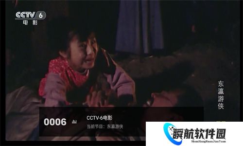 电视家电视版安装包2026