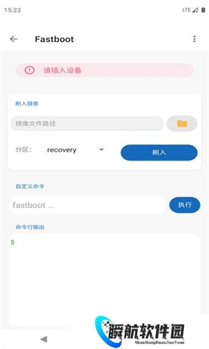 甲壳虫adb助手安装包