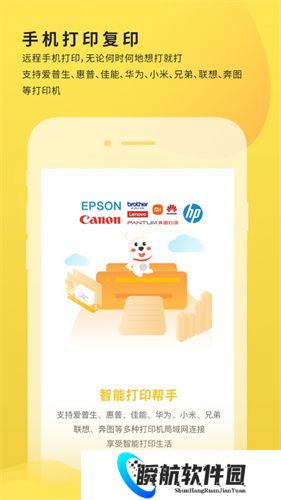 小白学习打印2026