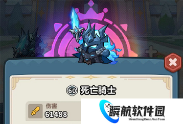 永远的蔚蓝星球死亡骑士阵容搭配 永远的蔚蓝星球死亡骑士最新打法