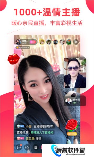 彩视相册制作免费版