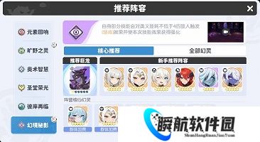 龙魂旅人爱神维纳斯玩法解析