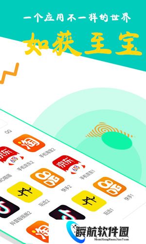 比翼多开2026最新版