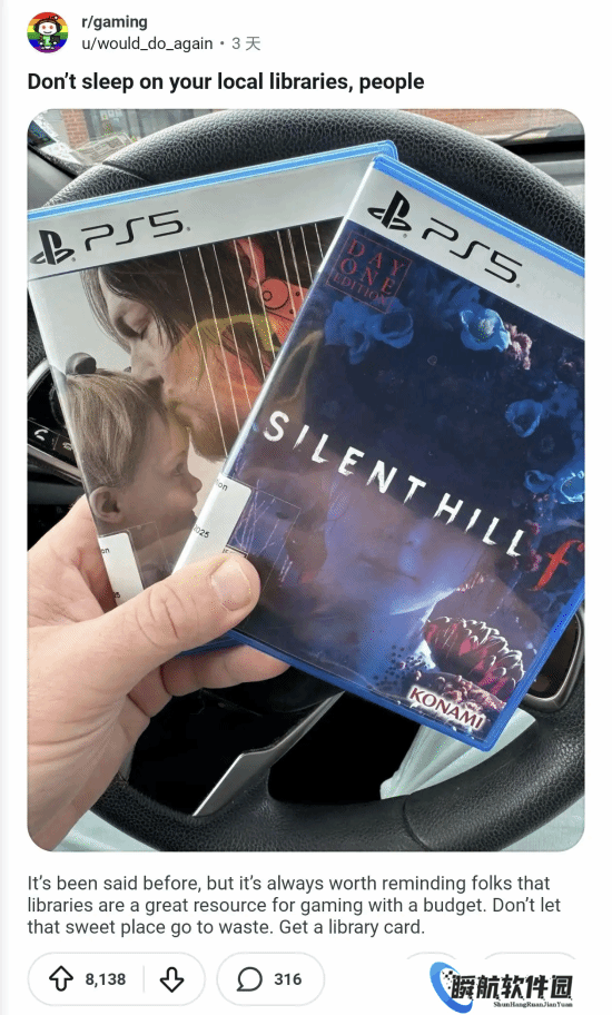 羡慕吗？国外图书馆都能借上3A大作了