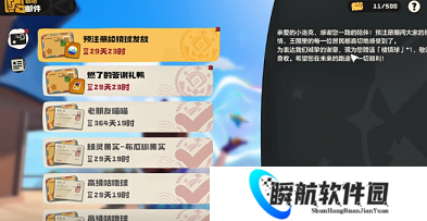 洛克王国世界开服奖励在哪领