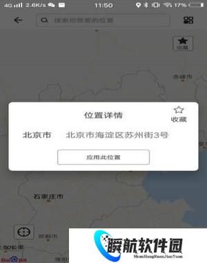 比翼多开2025最新版