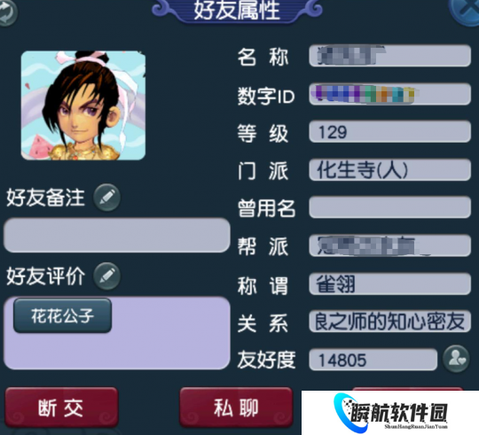 一个修炼果引得好友拉黑 老王分析梦幻西游四月门派大改情况