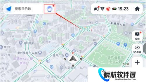 高德地图车机版2025最新版