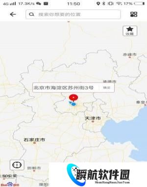 比翼多开2025最新版