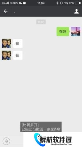 比翼多开2025最新版