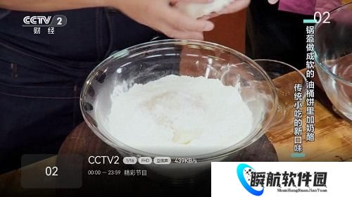 电视家电视版安装包2025