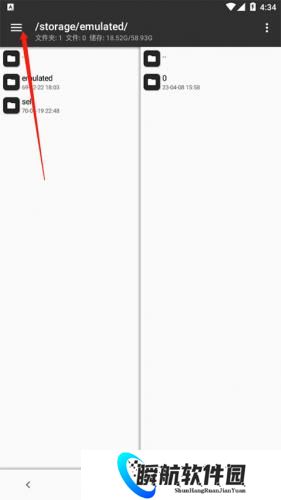 mt管理器2025最新版