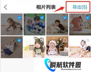 魔力相册2026最新版本