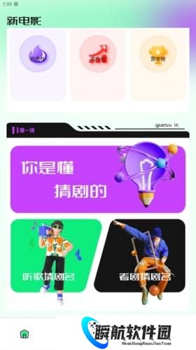 海鸥影评2025最新版