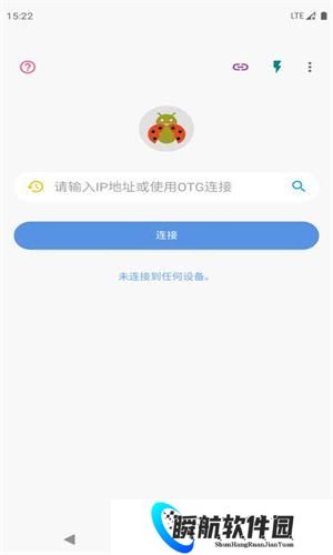 甲壳虫adb助手安装包