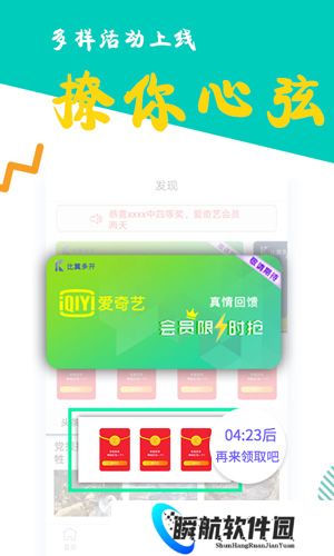 比翼多开2026最新版