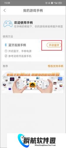 悟饭游戏厅2026最新版