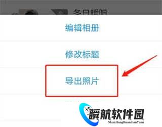 魔力相册2026最新版本
