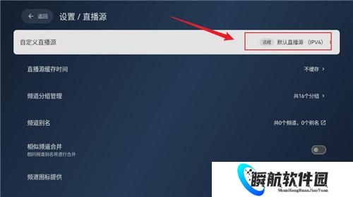 电视家电视版安装包2025