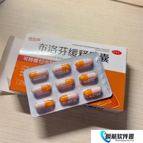 男子咬破布洛芬吞服被送急诊 医生：千万不要咬破