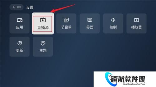 电视家电视版安装包2025
