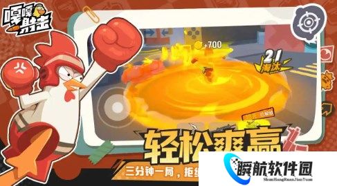 嘎嘎射击单挑模式玩法介绍 嘎嘎射击单挑模式怎么玩