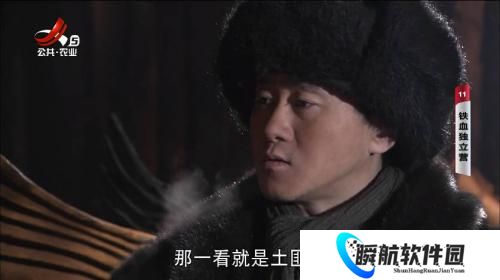 星火电视海外版2026最新版安装包