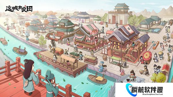 这城有良田游戏必备小技巧一览 这城有良田游戏必备小技巧分享