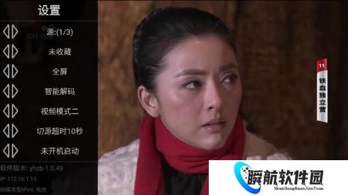 星火电视海外版2026最新版安装包