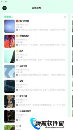 海鸥影评2025最新版