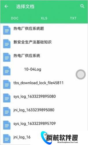 小包搜题2024最新版