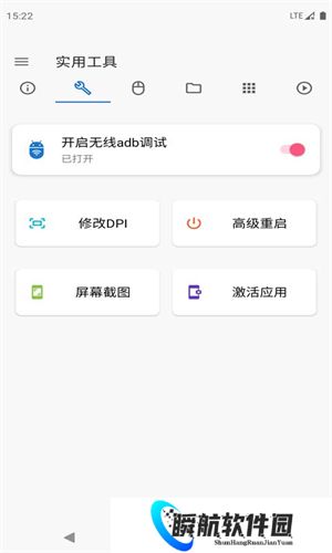 甲壳虫adb助手安装包