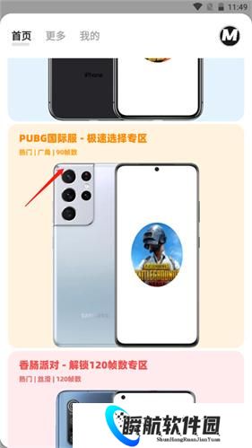 画质MXPro终极版