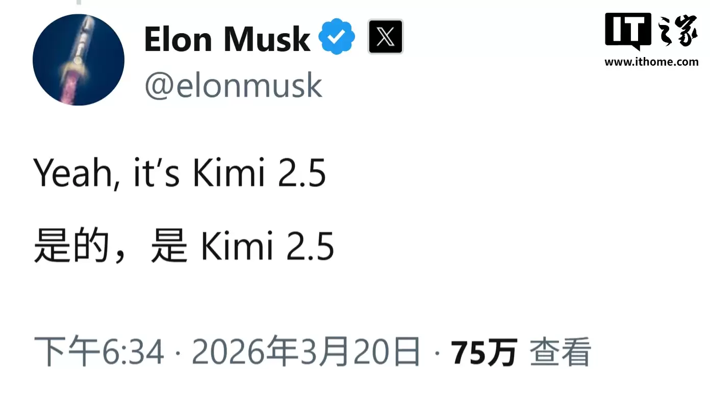 月之暗面回应“Cursor 使用 Kimi K2.5 作为 AI 底座”事件，另外感谢马斯克发声