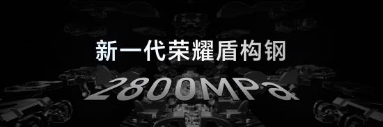 产品经理拿荣耀Magic V6做引体向上：折叠屏强度彻底封神