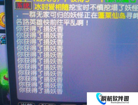 梦幻西游：自己跑书打出140级满属性光辉武器，月卡礼券刮出九倍奖励