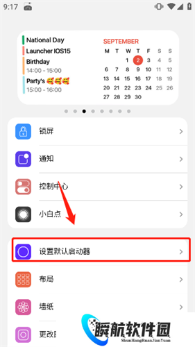 浣熊IOS15启动器