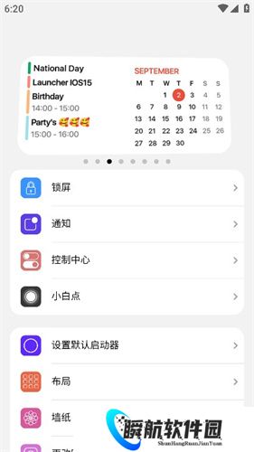 浣熊IOS15启动器