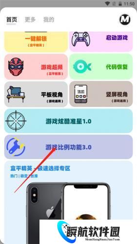 画质mxpro无任务版