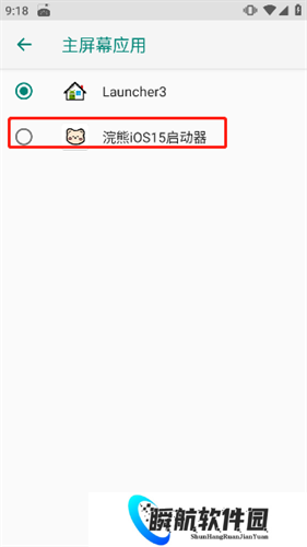 浣熊IOS15启动器