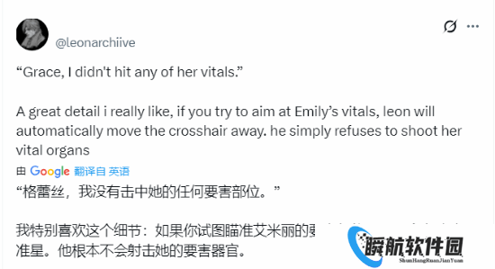 《生化危机9》里昂超绝细节曝光！玩家疯狂点赞