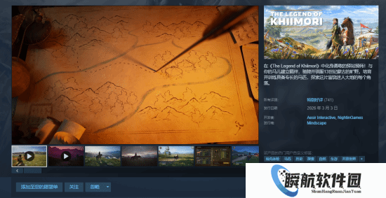 蒙古邮差题材新游开启EA：外媒盛赞马匹拟真度 堪比《荒野大镖客2》