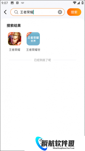 dd373游戏交易平台手机版