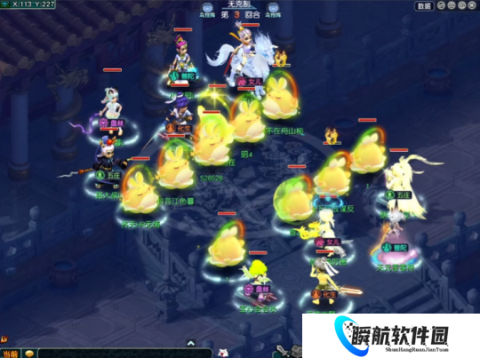 梦幻西游：旭旭宝宝2:0战胜对手揭开新指挥面纱 伦总打废两只12技能谛听