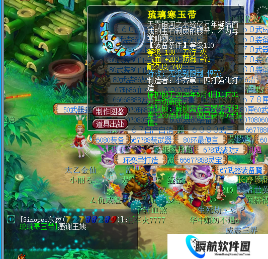 梦幻西游：十开玩家“月入过万”，藏宝图也能让人破防了？