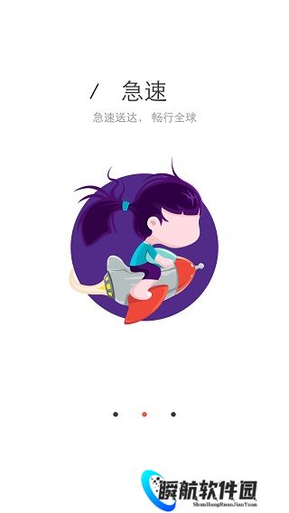 阿里邮箱