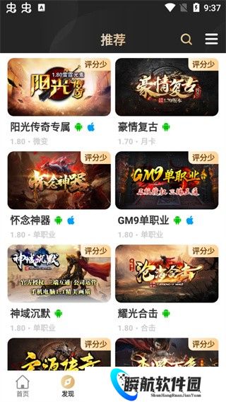 996传奇盒子老版本